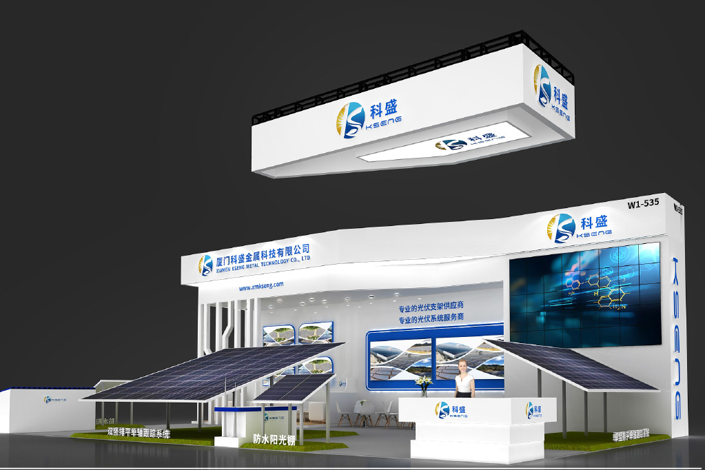 SNEC 16a (2022) Conferenza ed esposizione internazionale sulla generazione di energia fotovoltaica e sull'energia intelligente
