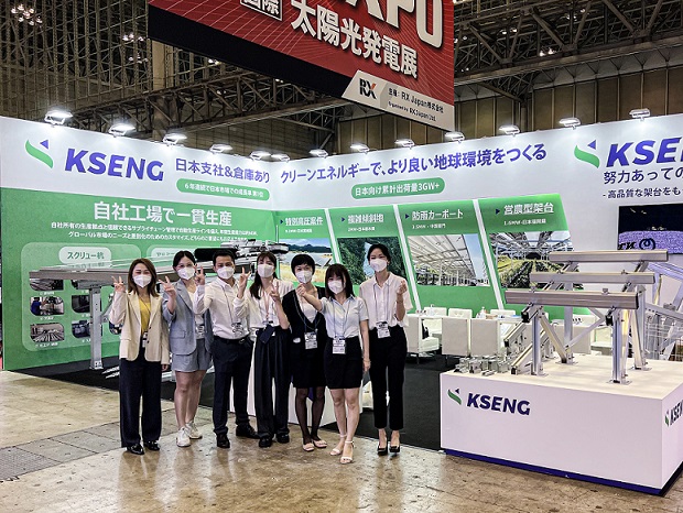 Kseng Solar ha partecipato a PV EXPO Tokyo 2022 in Giappone
