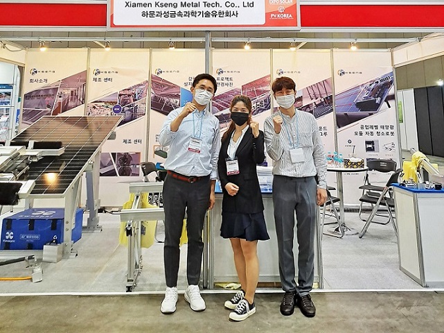 2022.07 EXPO SOLAR 2022 in Corea
