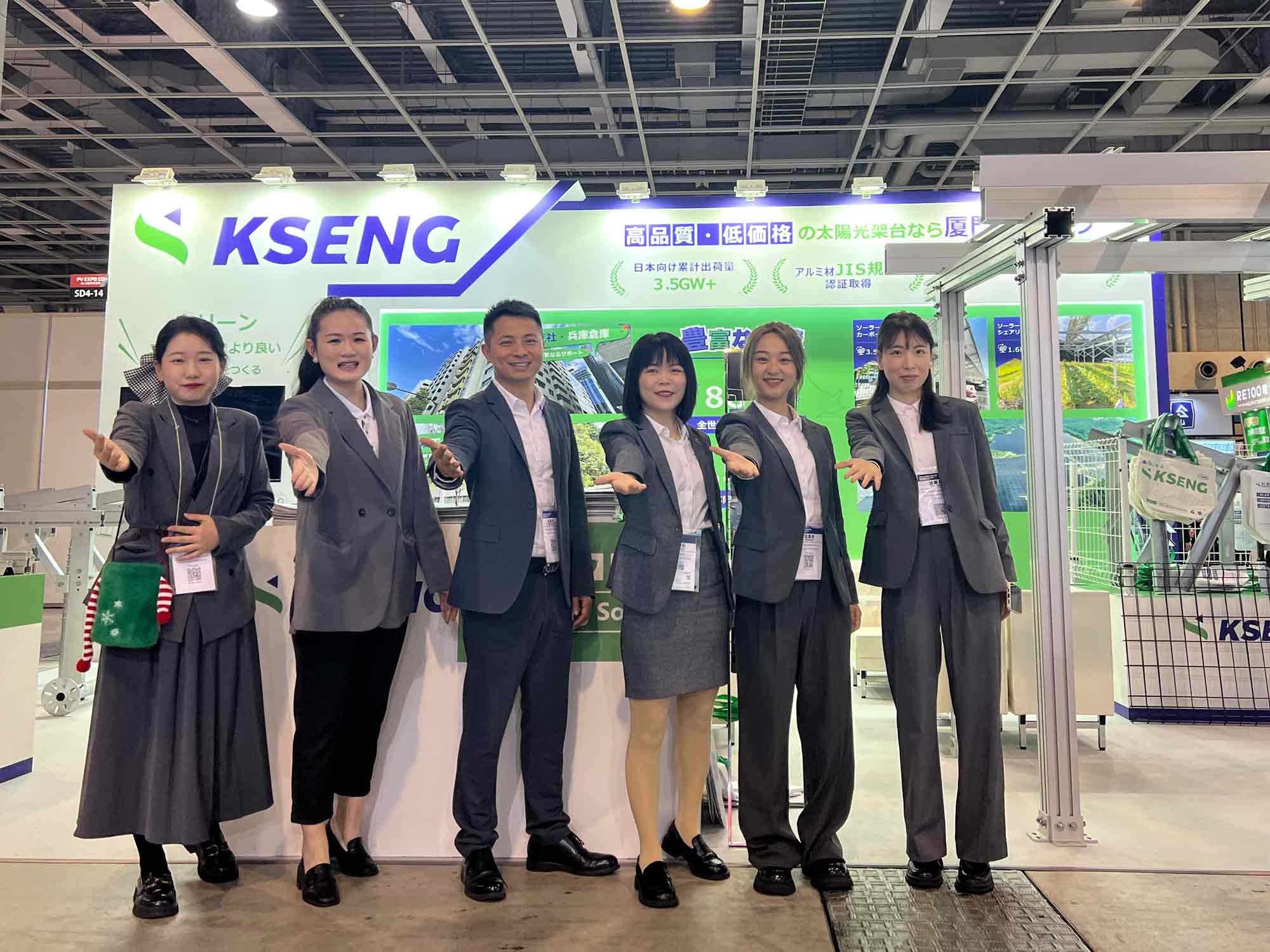 Kseng Solar segna la presenza con la sua ultima soluzione di racking solare al PVS Asian in Indonesia e al PV EXPO Osaka in Giappone
    